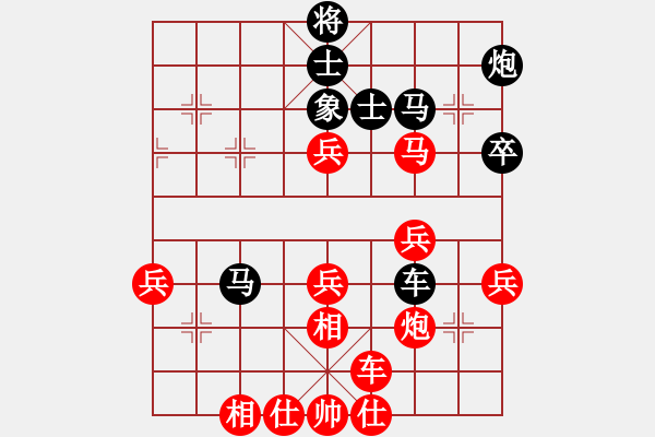 象棋棋譜圖片：林小貓(日帥)-負-棋緣閣主人(月將) - 步數(shù)：50 