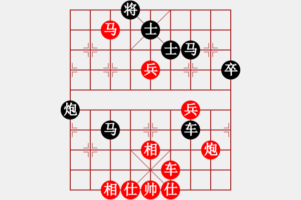 象棋棋譜圖片：林小貓(日帥)-負-棋緣閣主人(月將) - 步數(shù)：60 