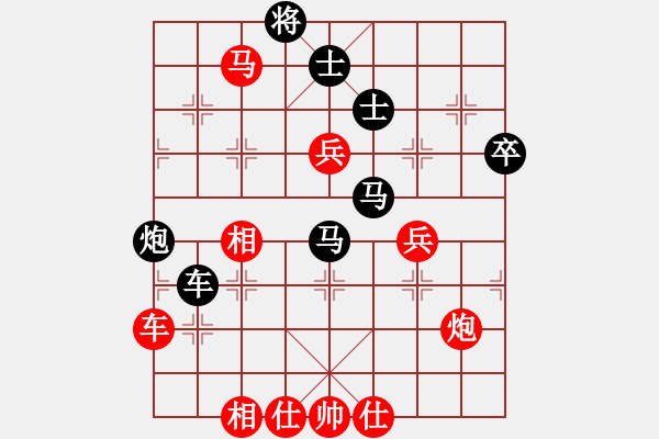 象棋棋譜圖片：林小貓(日帥)-負-棋緣閣主人(月將) - 步數(shù)：70 