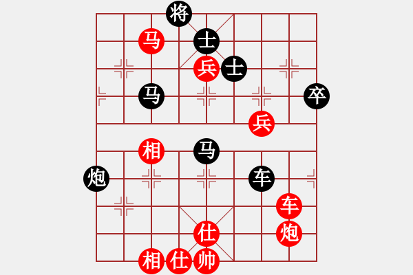 象棋棋譜圖片：林小貓(日帥)-負-棋緣閣主人(月將) - 步數(shù)：80 