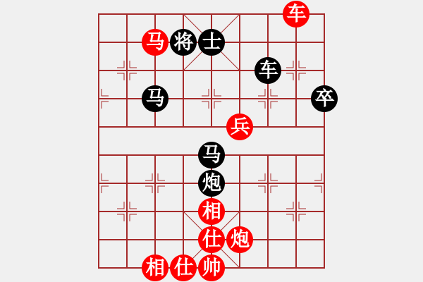 象棋棋譜圖片：林小貓(日帥)-負-棋緣閣主人(月將) - 步數(shù)：90 