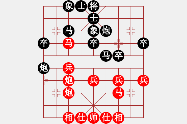 象棋棋譜圖片：李家林 先負(fù) 袁瑚澤 - 步數(shù)：30 