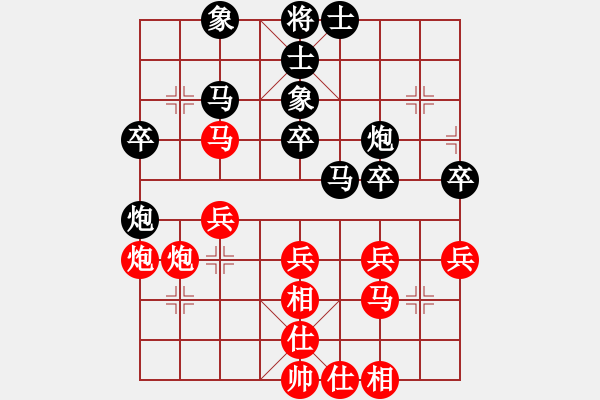 象棋棋譜圖片：李家林 先負(fù) 袁瑚澤 - 步數(shù)：40 