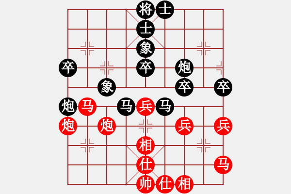 象棋棋譜圖片：李家林 先負(fù) 袁瑚澤 - 步數(shù)：50 