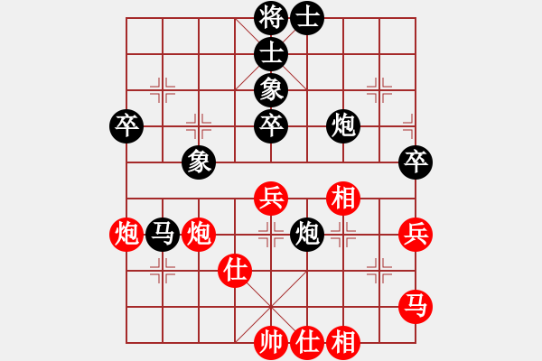 象棋棋譜圖片：李家林 先負(fù) 袁瑚澤 - 步數(shù)：60 