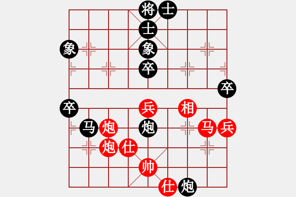 象棋棋譜圖片：李家林 先負(fù) 袁瑚澤 - 步數(shù)：70 