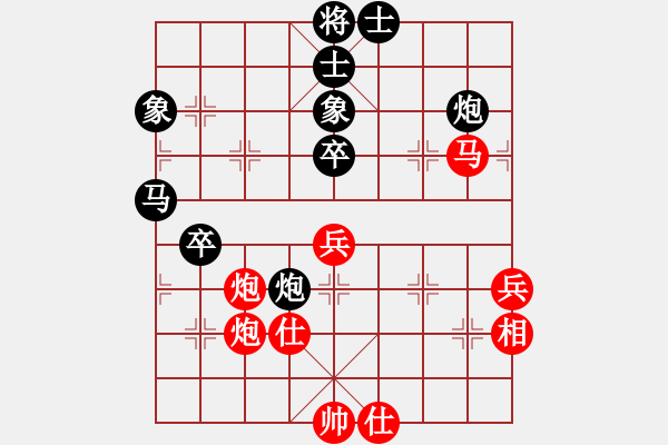 象棋棋譜圖片：李家林 先負(fù) 袁瑚澤 - 步數(shù)：80 