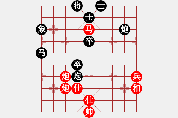 象棋棋譜圖片：李家林 先負(fù) 袁瑚澤 - 步數(shù)：90 