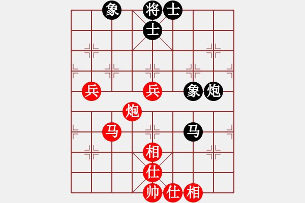 象棋棋谱图片：第二届九目山棋王赛第1局宇宙哥先和冯海军 - 步数：80 