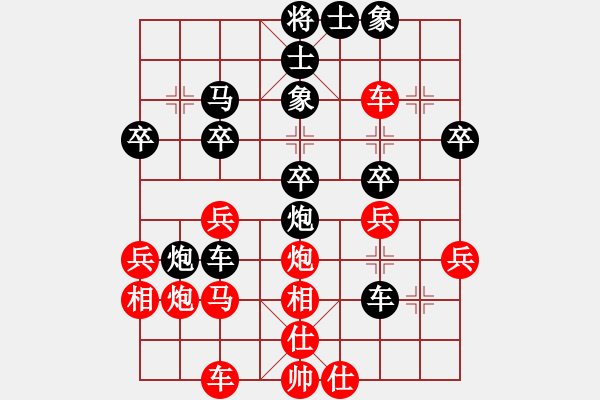 象棋棋譜圖片：初學者之一(3段)-負-雙口老六(9級) - 步數(shù)：40 