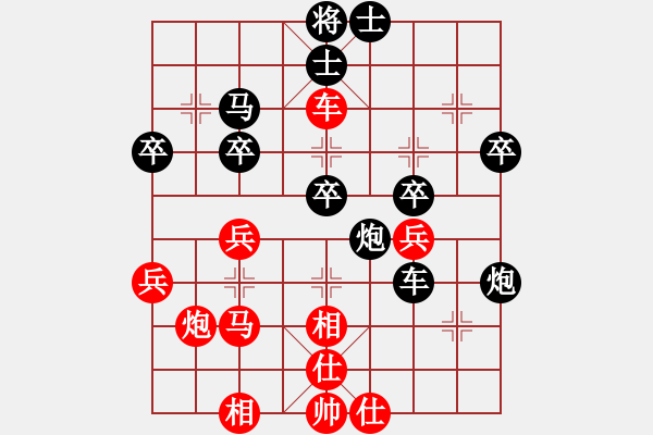 象棋棋譜圖片：初學者之一(3段)-負-雙口老六(9級) - 步數(shù)：50 