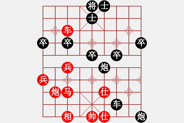 象棋棋譜圖片：初學者之一(3段)-負-雙口老六(9級) - 步數(shù)：60 