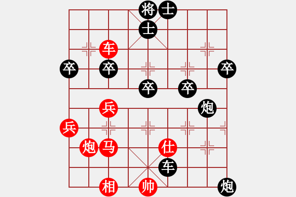 象棋棋譜圖片：初學者之一(3段)-負-雙口老六(9級) - 步數(shù)：68 