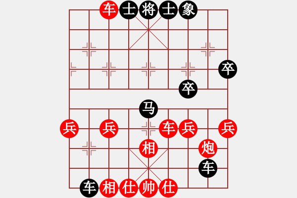 象棋棋譜圖片：浙江宋城棋院 李敏 勝 天津 齊輝 - 步數(shù)：60 