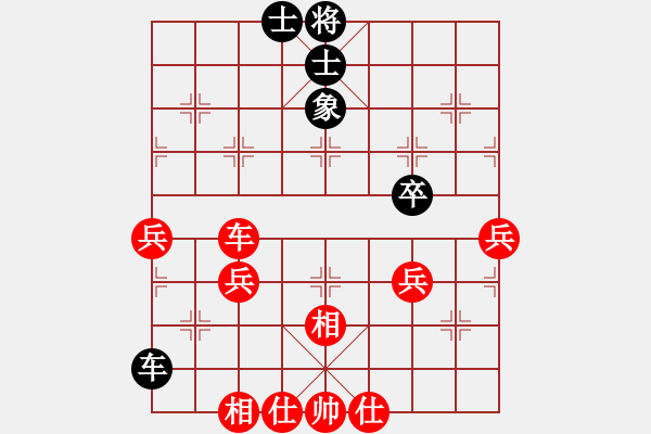 象棋棋譜圖片：浙江宋城棋院 李敏 勝 天津 齊輝 - 步數(shù)：77 