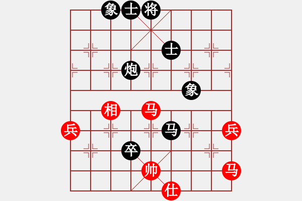 象棋棋譜圖片：尋求境界 負(fù) qinyiqiang - 步數(shù)：100 