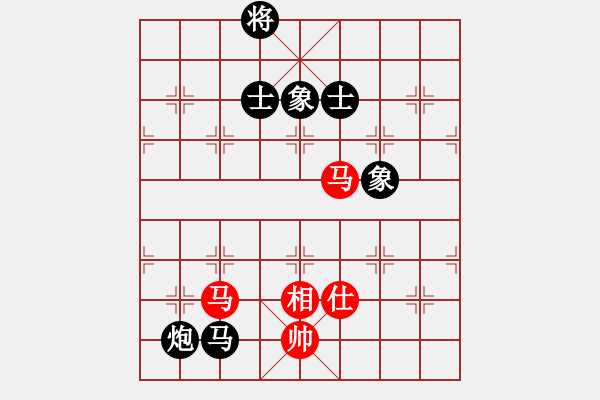 象棋棋譜圖片：尋求境界 負(fù) qinyiqiang - 步數(shù)：132 