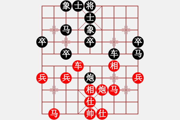 象棋棋譜圖片：尋求境界 負(fù) qinyiqiang - 步數(shù)：40 