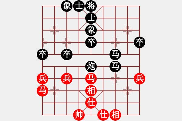 象棋棋譜圖片：尋求境界 負(fù) qinyiqiang - 步數(shù)：60 