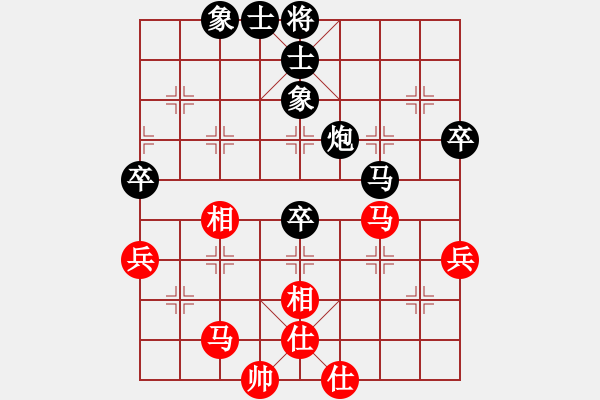 象棋棋譜圖片：尋求境界 負(fù) qinyiqiang - 步數(shù)：70 