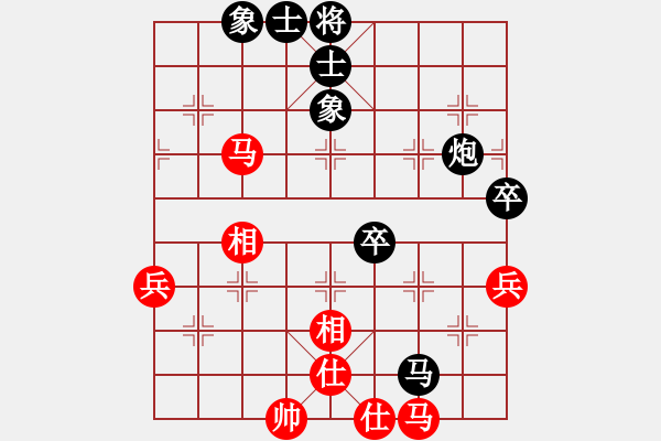 象棋棋譜圖片：尋求境界 負(fù) qinyiqiang - 步數(shù)：80 