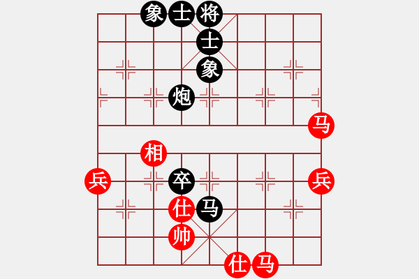 象棋棋譜圖片：尋求境界 負(fù) qinyiqiang - 步數(shù)：90 