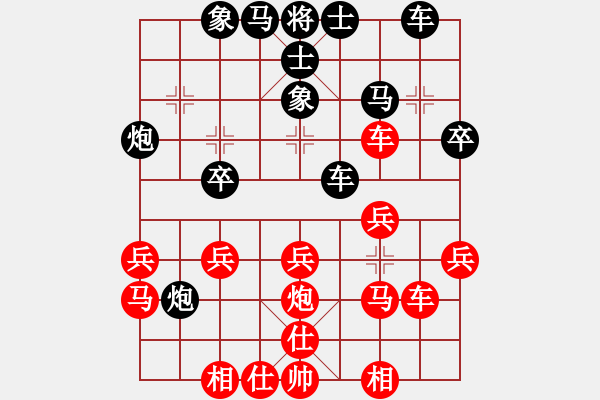 象棋棋譜圖片：冀中小仙鳳(月將)-負(fù)-蔣萍(至尊) - 步數(shù)：30 