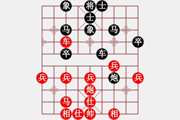 象棋棋譜圖片：冀中小仙鳳(月將)-負(fù)-蔣萍(至尊) - 步數(shù)：40 