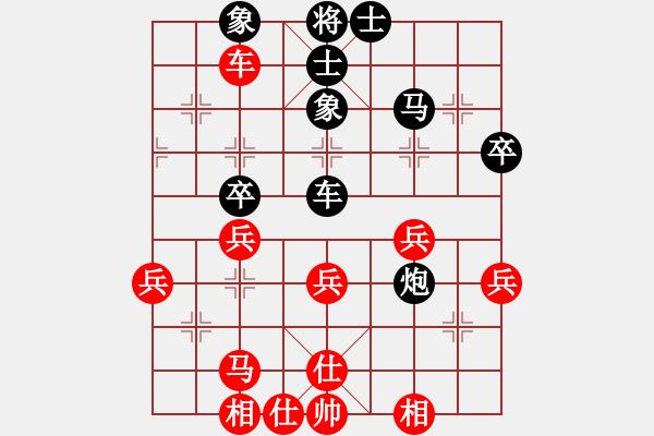 象棋棋譜圖片：冀中小仙鳳(月將)-負(fù)-蔣萍(至尊) - 步數(shù)：50 