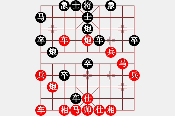 象棋棋譜圖片：luogangjun(3段)-勝-白氏劍客(4段) - 步數(shù)：40 