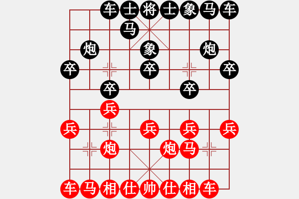 象棋棋譜圖片：葬心紅勝900900k【仙人指路對飛象】 - 步數(shù)：10 