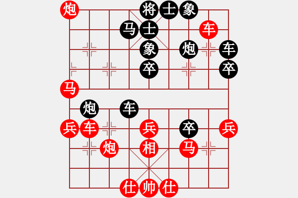 象棋棋譜圖片：葬心紅勝900900k【仙人指路對飛象】 - 步數(shù)：40 