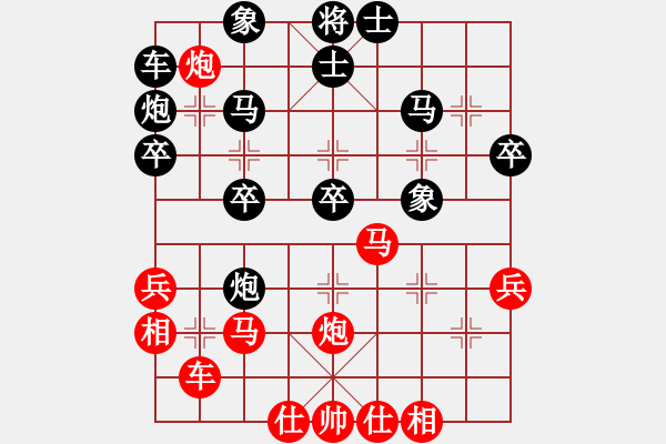 象棋棋谱图片：第十一轮 贵州 陈柳刚 先和 天津 尚培峰 - 步数：30 
