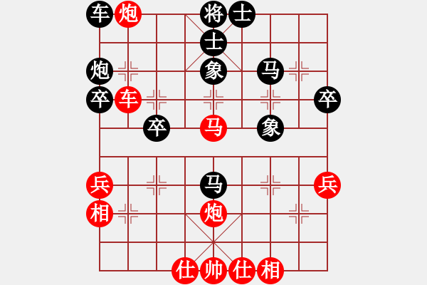 象棋棋谱图片：第十一轮 贵州 陈柳刚 先和 天津 尚培峰 - 步数：40 