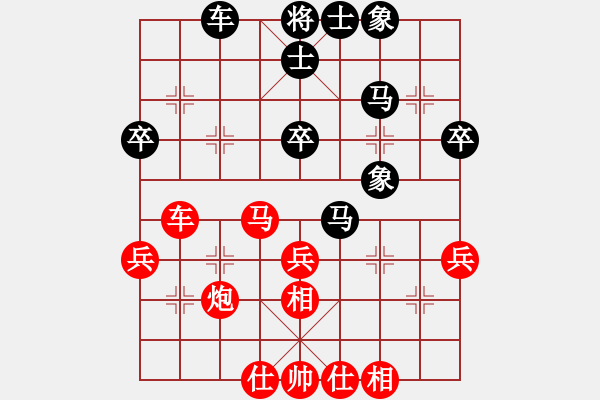 象棋棋譜圖片：現(xiàn)代棋王(無上)-和-兩年之後(月將) - 步數(shù)：50 