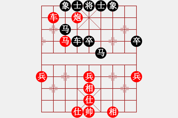 象棋棋譜圖片：現(xiàn)代棋王(無上)-和-兩年之後(月將) - 步數(shù)：70 