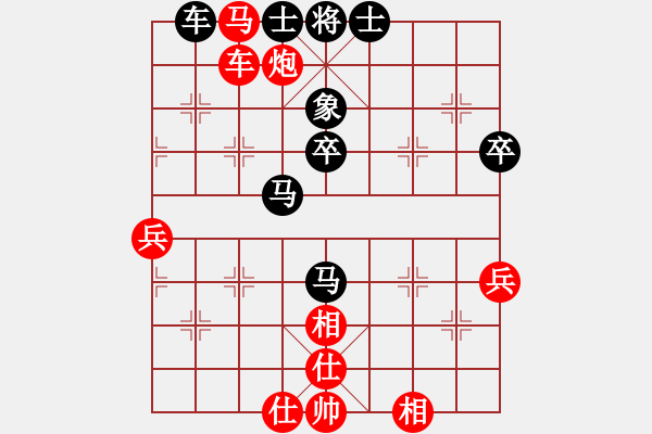 象棋棋譜圖片：現(xiàn)代棋王(無上)-和-兩年之後(月將) - 步數(shù)：80 