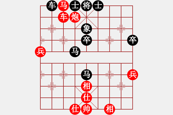 象棋棋譜圖片：現(xiàn)代棋王(無上)-和-兩年之後(月將) - 步數(shù)：81 