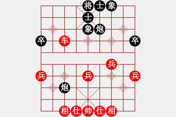 象棋棋譜圖片：秦光偉（業(yè)5）勝大軍（業(yè)8） - 步數(shù)：47 