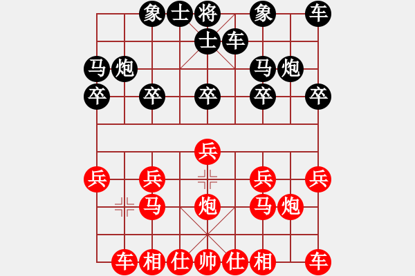 象棋棋譜圖片：醫(yī)生[1194770195] -VS- 黃培祿[253671652] - 步數(shù)：10 