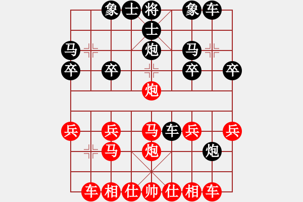 象棋棋譜圖片：醫(yī)生[1194770195] -VS- 黃培祿[253671652] - 步數(shù)：20 