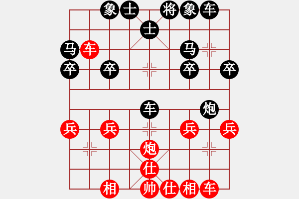 象棋棋譜圖片：醫(yī)生[1194770195] -VS- 黃培祿[253671652] - 步數(shù)：30 