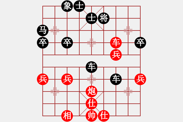 象棋棋譜圖片：醫(yī)生[1194770195] -VS- 黃培祿[253671652] - 步數(shù)：40 