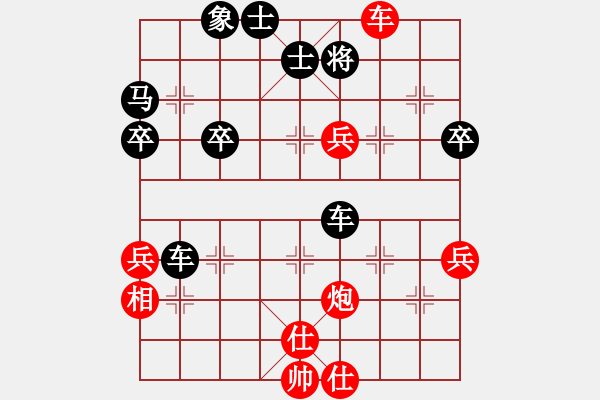 象棋棋譜圖片：醫(yī)生[1194770195] -VS- 黃培祿[253671652] - 步數(shù)：50 