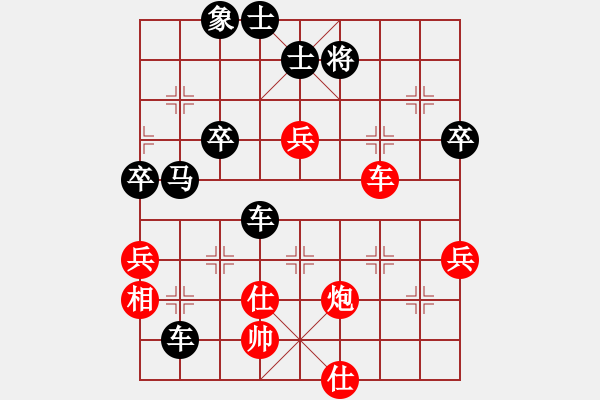 象棋棋譜圖片：醫(yī)生[1194770195] -VS- 黃培祿[253671652] - 步數(shù)：60 