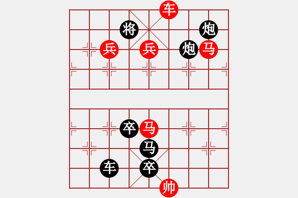 象棋棋譜圖片：【連將勝】深谷幽蘭04-27（時鑫 試擬） - 步數(shù)：40 