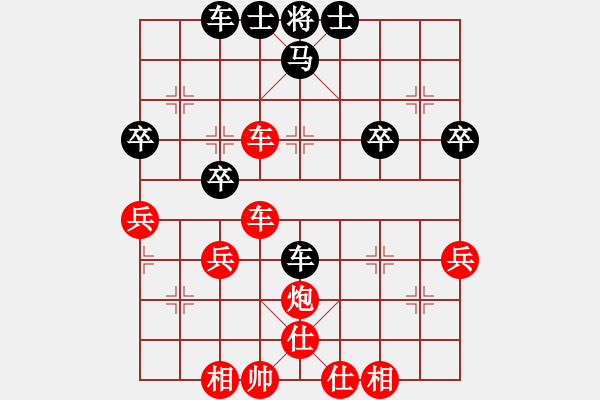 象棋棋譜圖片：橫才俊儒[292832991] -VS- 剛剛好[1911967102] - 步數(shù)：50 