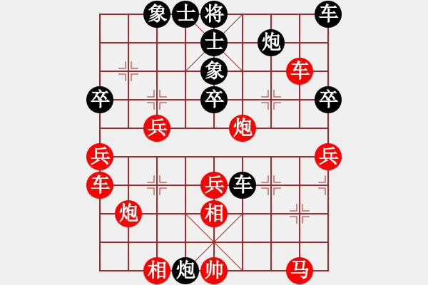 象棋棋谱图片：何文哲 先和 冯金贵 - 步数：40 