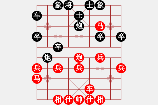 象棋棋譜圖片：2024.9.10.2五分鐘先勝探頭炮 - 步數(shù)：30 