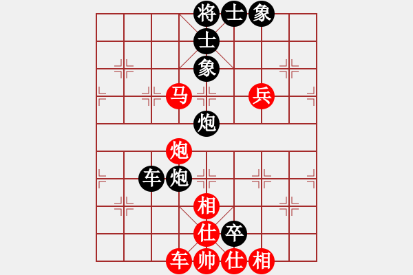 象棋棋譜圖片：風(fēng)雅谷主(人王)-和-兵五退一(9段) - 步數(shù)：112 